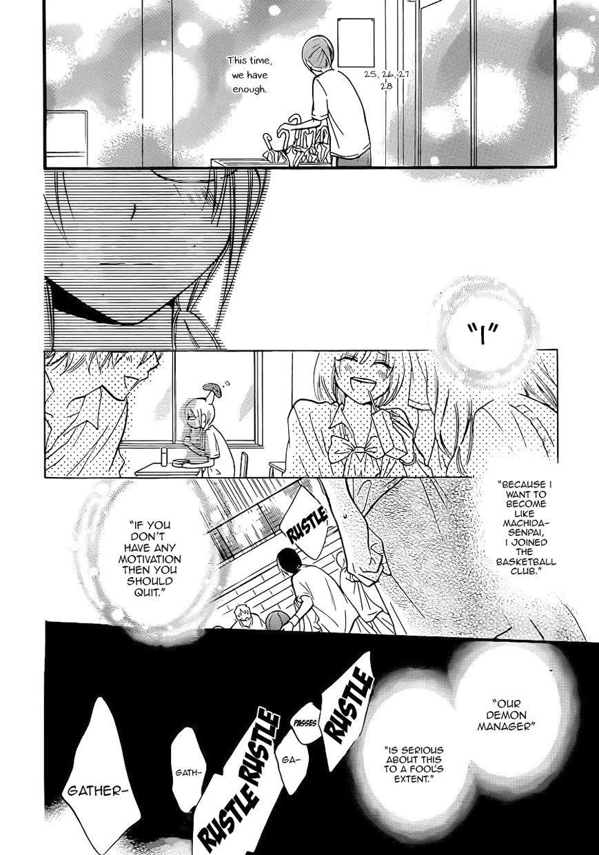 Namaiki Zakari, Chapter 17 image 23